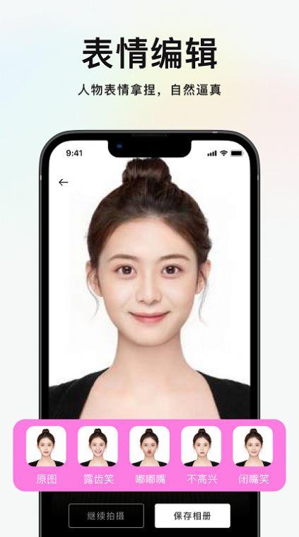 新镜相机软件手机版下载 v1.0.1 v3.2.1