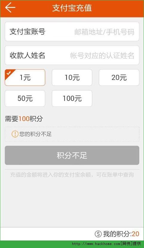 一元赚官方手机下载安卓版 v1.1 v6.0.3