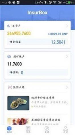 ada币2024最新版下载(艾达币) v1.0 v4.4.2