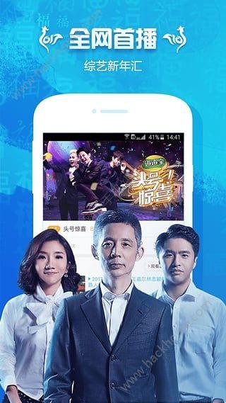 欧乐影视播放器app官方下载 v1.0 v4.2.1