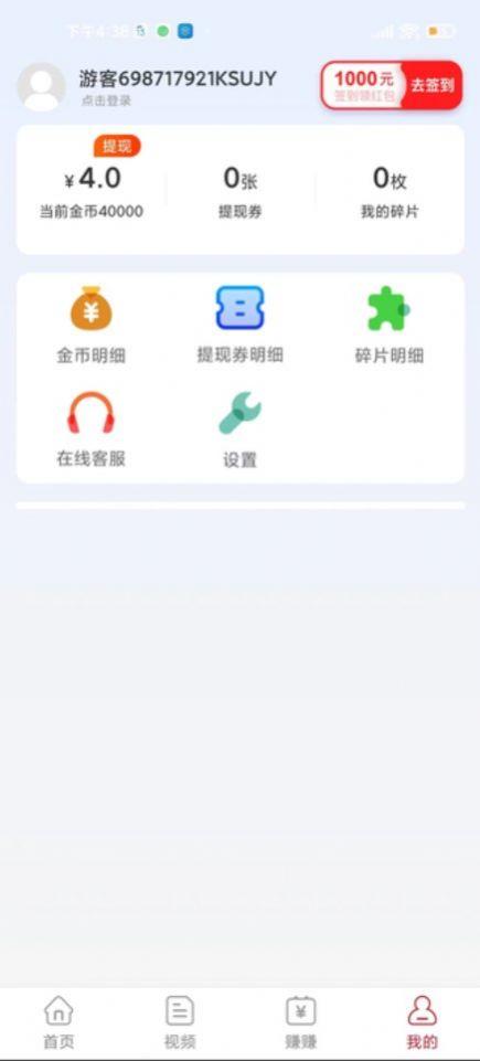 龙龙短视频软件官方下载 v5.6.3 v6.2.2