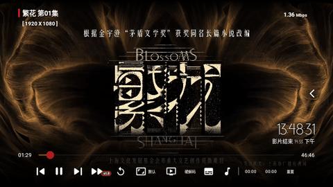 小猫咪iTV影视软件下载 v1.0.0 v4.1.4