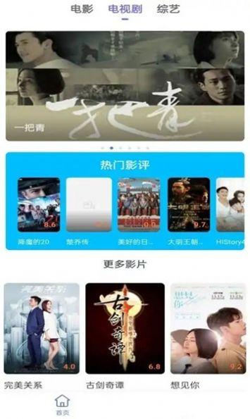 新麦看点官方手机版下载 v1.8.0 v4.4.4