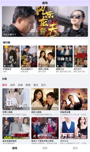 流光短剧红包版下载安装 v5.0.0 v4.2.4