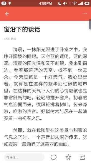 花火资讯官方app下载手机版 v1.0.0 v6.2.3