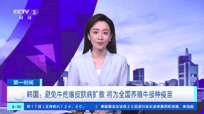 梅林tv2024电视版下载 v6.8.9 v5.0.4