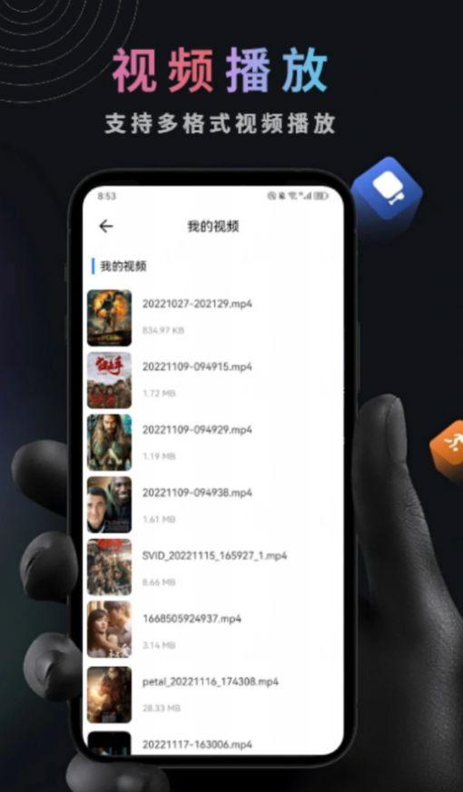 星芽看剧播放器官方免费版下载 v1.1 v6.2.2