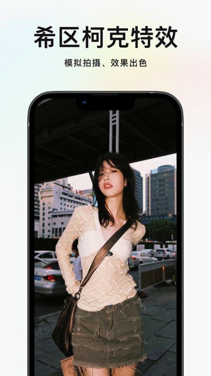 新镜相机软件手机版下载 v1.0.1 v3.2.1