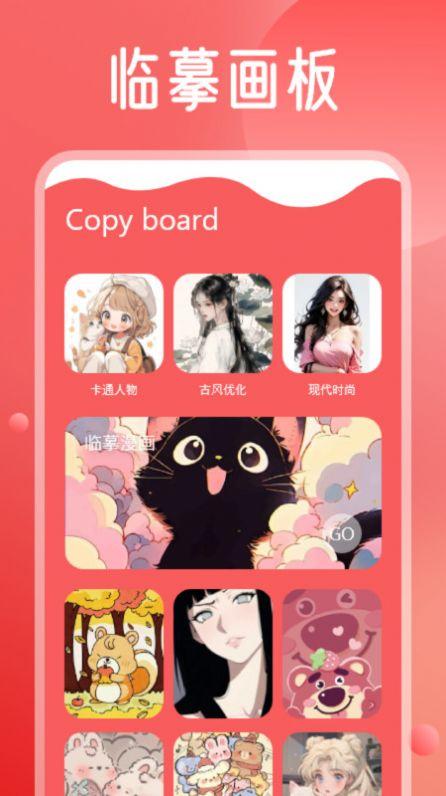 MangaReader漫画板软件安卓版下载 v1.1 v5.2.4