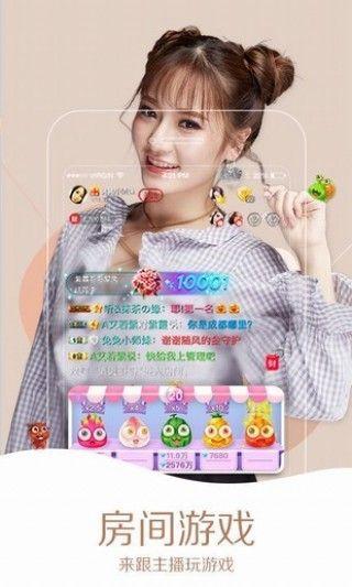 有缘人交友app手机版软件 v v4.5.4