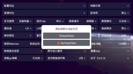 老鼠仓v6电视盒子版安卓版下载 v3.0.10 v6.1.1