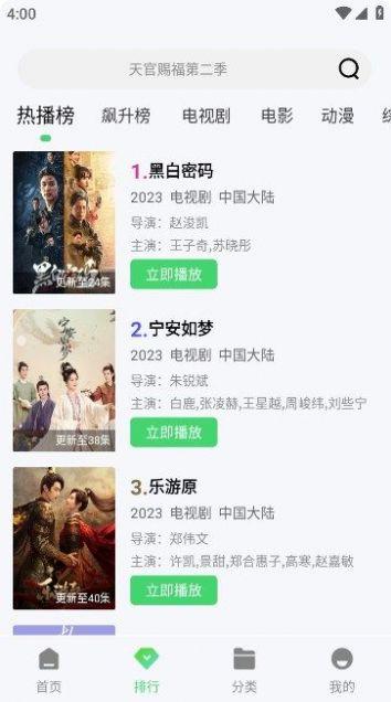 蓝熊影评app官方下载 v1.0.0 v6.5.1