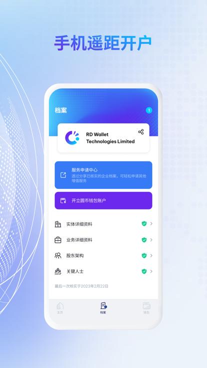 monerujo app安卓版 v1.0.0 v6.0.3