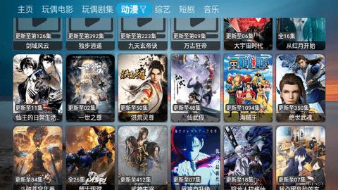 DG影院4K软件免费下载 v20240123_1543 v3.2.2