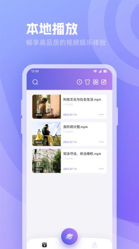 河马追剧播放器软件免费版下载 v1.1 v5.4.2