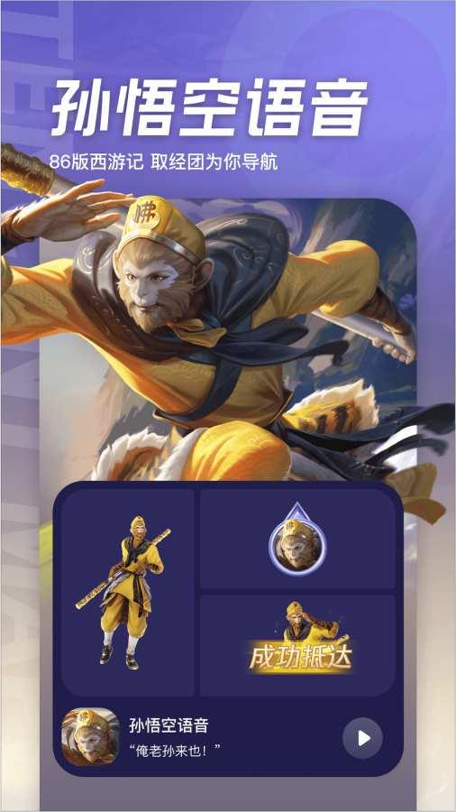 腾讯地图手机版下载 v10.1.1 v6.2.2