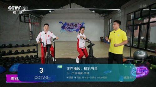 心厚TV影视软件免费版下载 v5.2.1 v5.1.4
