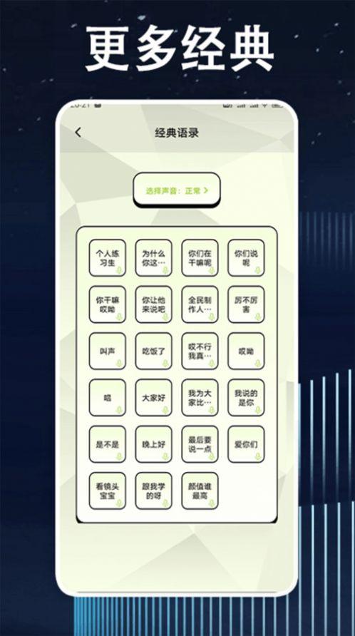 鸡音盒子下载自制免费 v1.4 v5.1.3