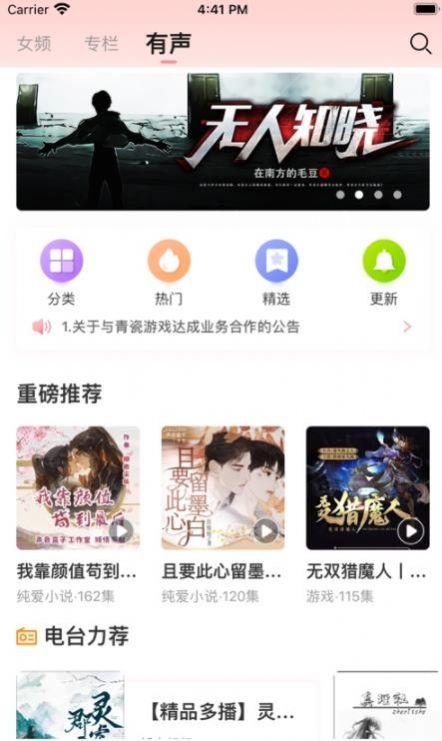 织书阅读小说app手机版 v1.1.1 v6.5.3