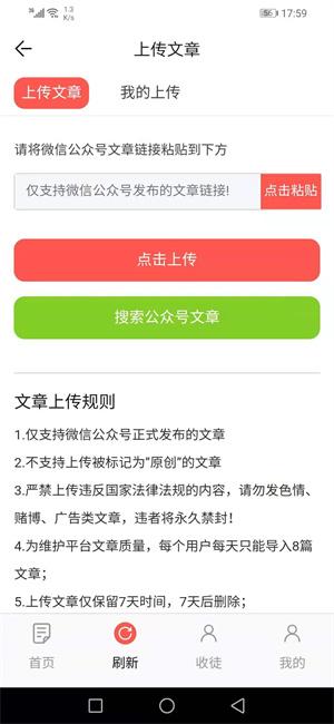 樱花转转app官方手机版 v1.0 v5.3.4