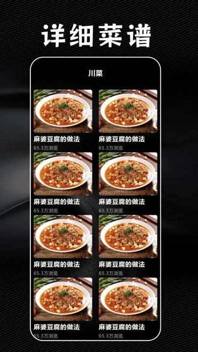 天空影迷大院软件免费下载 v1.1 v6.2.2