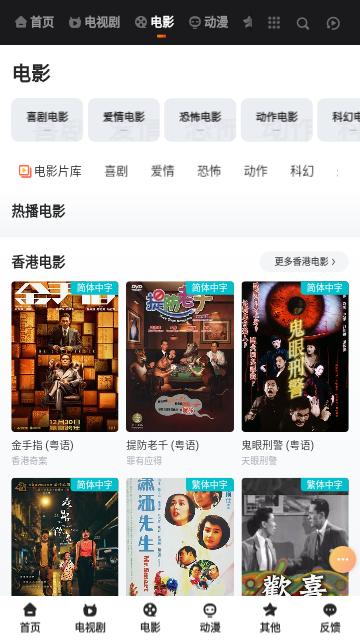 剧集搜粤语官方下载软件 v1.0 v5.3.2