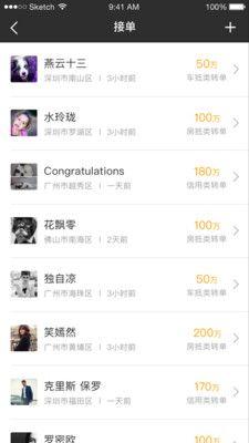 聚能赚app官方下载手机版 v1.0.0 v6.2.2