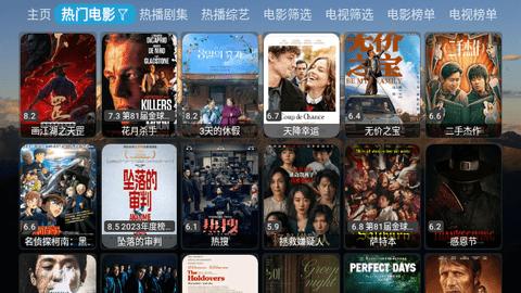 Th-CatBox影视软件下载 v20231225 v3.3.4