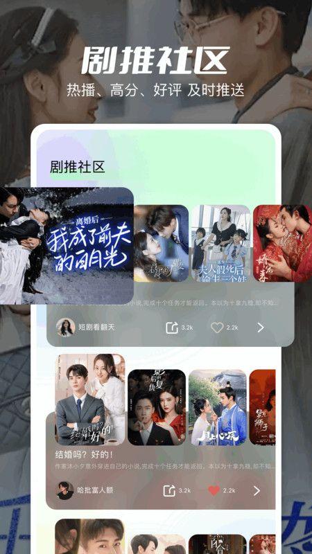 大师兄影评软件手机版下载 v1.1 v4.2.2