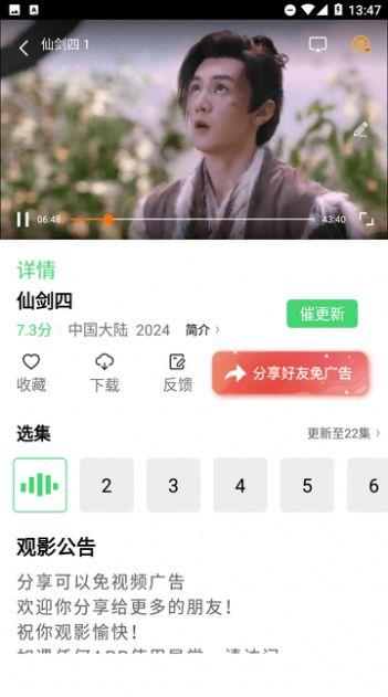 爱永视频追剧软件免费版下载 v1.6.1 v4.0.4