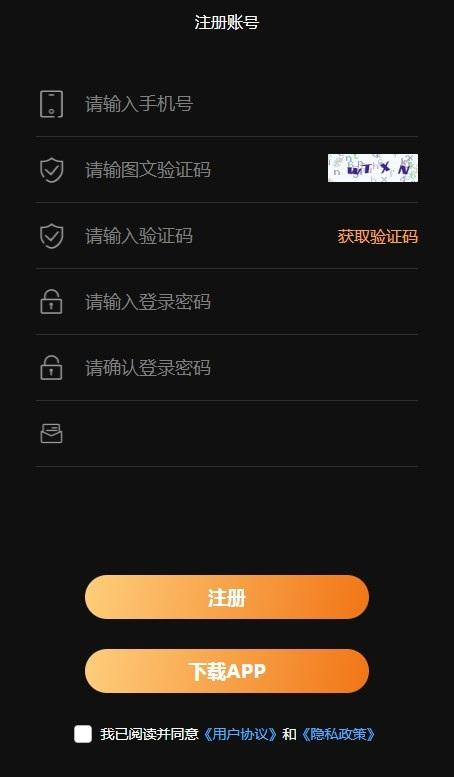 世梅链最新版官方下载 v1.0.7 v6.2.3