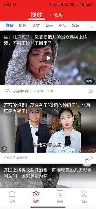 玩赚小短剧免费版手机版下载 v1.0.0 v4.5.3