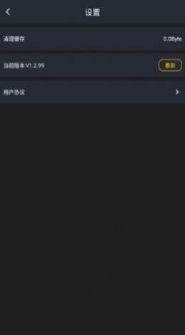 金鸡视频播放器官方下载免费版 v1.2.8 v6.5.1