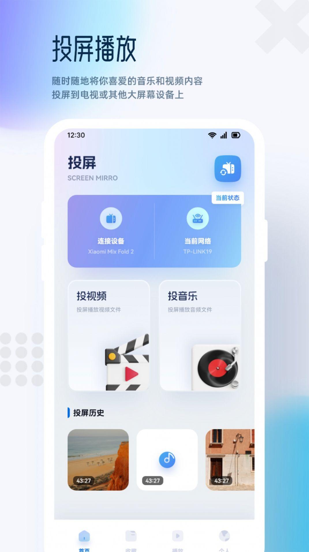 狮子影视播放器官方免费版下载 v1.1 v4.4.3