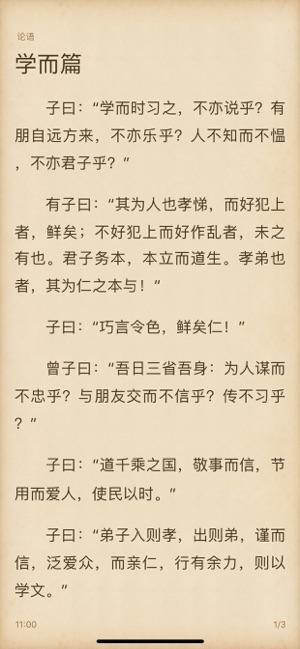 香色闺阁阅读器app安卓手机版下载 v1.3.13 v6.3.4