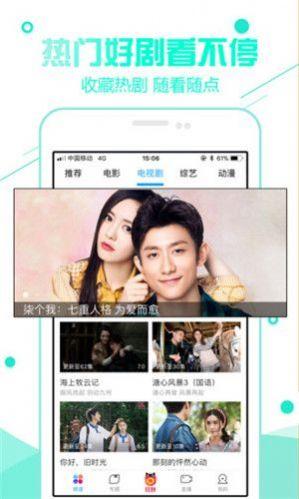 redtube官方下载中文软件最新 v3.5.0 v5.1.2
