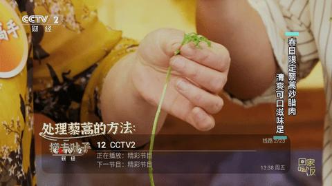 Tsy老头乐电视盒子下载 v20240119 v4.5.3