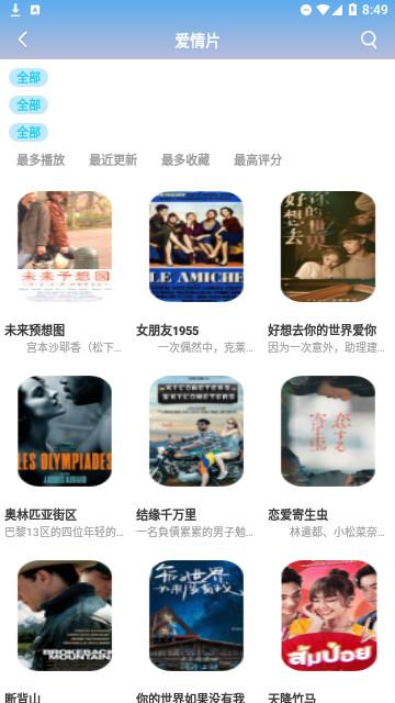 夜宵影视软件免费下载 v6.6.0 v5.5.1