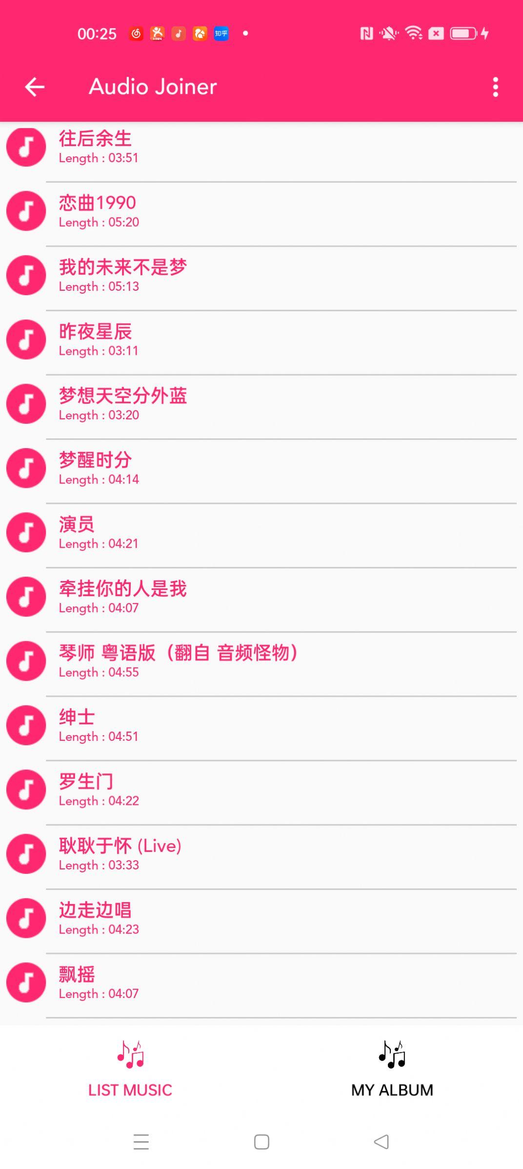 创意剪影软件安卓版下载 v1.0 v3.3.2