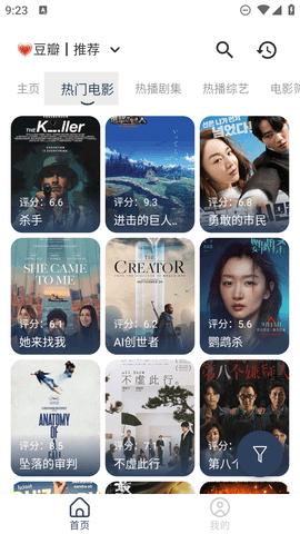 狗子影视官方免费版下载 v1.5.0 v4.1.4