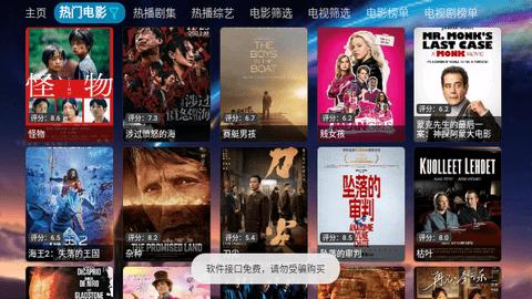 看看屋TV电视版软件下载 v1.0 v5.1.1