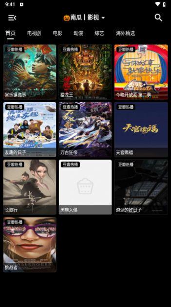 口袋盒库影视官方下载免费版 v2.0.0 v3.5.2