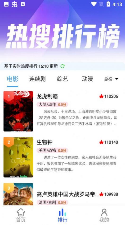 猫猫影院资源站免费app下载 v2.1.4 v5.3.4