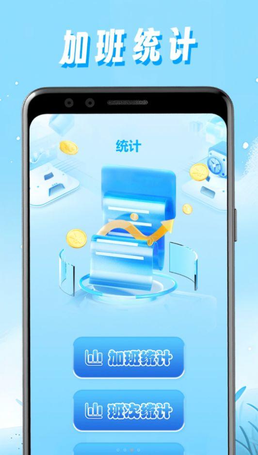 任意记录水印相机软件官方下载 v1.1 v6.1.4