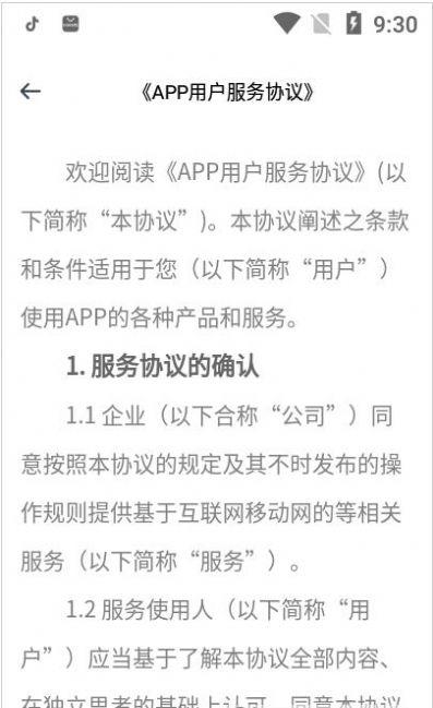 疯赚星球app红包版下载 v1.1.2.0 v3.0.1