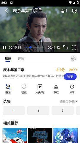 喵影视频免费下载电视版 v1.0.7 v3.3.1