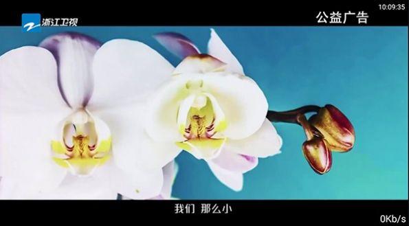 酷兴电视tv版免费下载 v6.3.6 v6.1.1