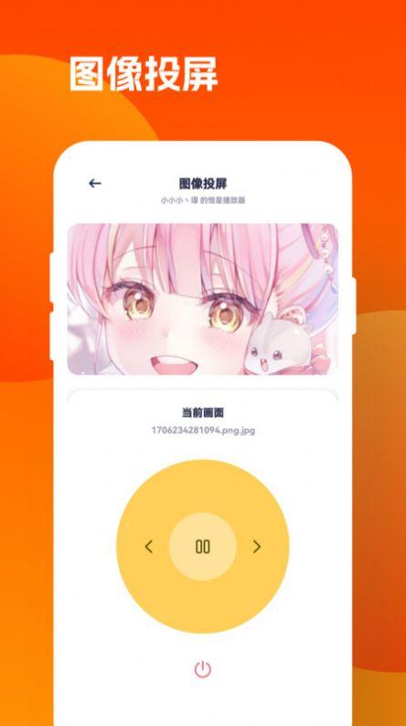 心心视频播放器软件免费版下载 v1.1 v5.0.1