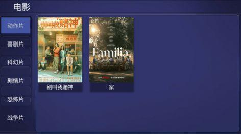 全影TV追剧神器app官方免费下载 v1.3 v4.5.4