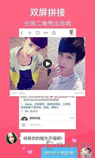 快手最新版本下载 v11.11.40.34763 v6.4.3